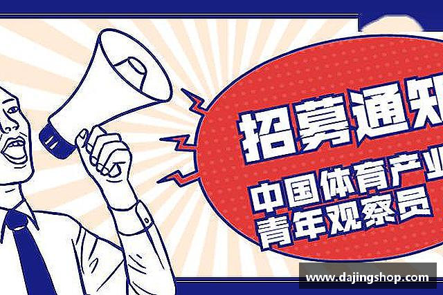 认识jbo竞博